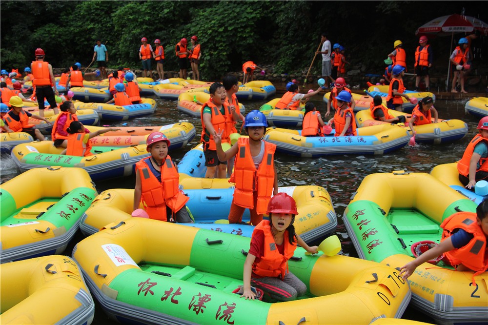 [懷北漂流基地]快樂假期-夏令營五天四夜