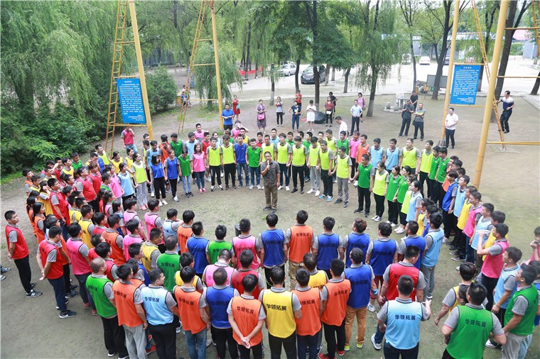 [雄安白洋淀]+景區(qū)拓展一日活動(dòng)