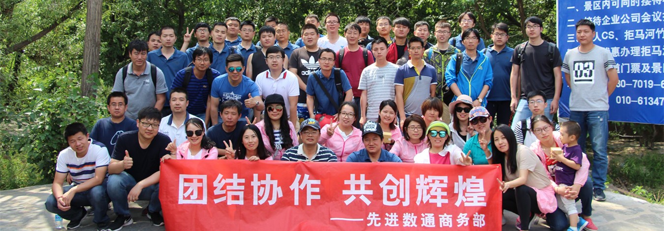 [十渡景區(qū)]-國家寶藏+激情漂流一日旅游團建活動