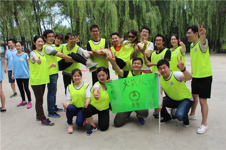 [懷柔京螺山莊]-砥礪前行一日團建活動