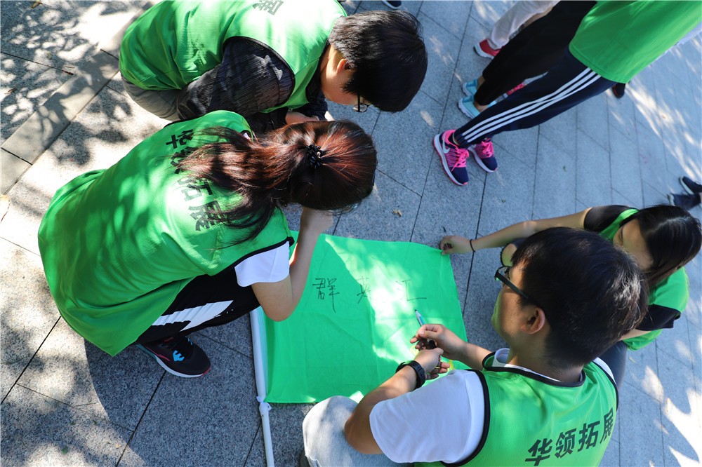 [昌平濱河森林公園]-健步走團(tuán)建一日活動(dòng)