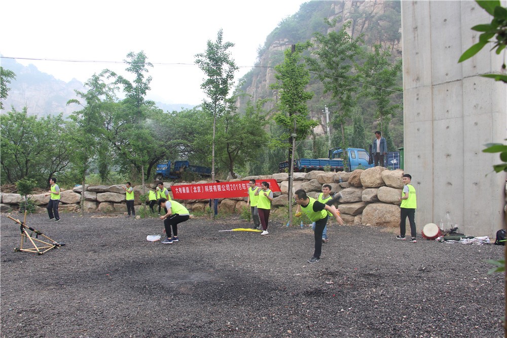 [蟒山國(guó)家森林公園]+主題拓展一日活動(dòng)