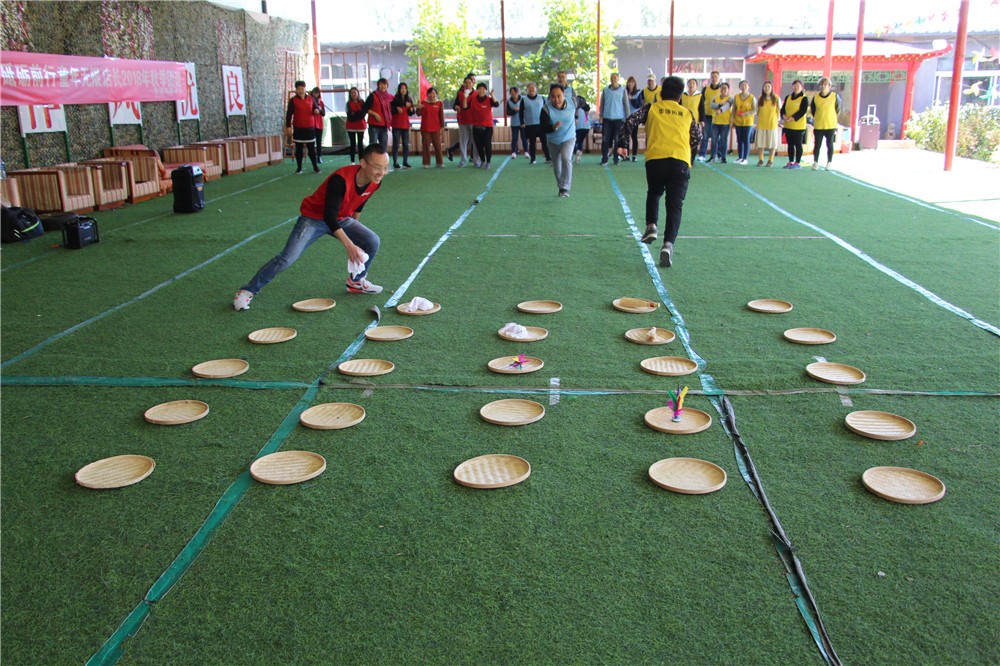 [房山北斗山莊]+場地拓展半日團(tuán)建活動