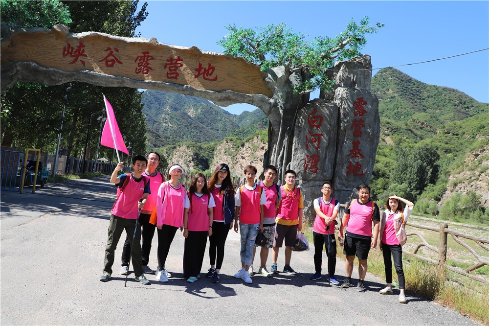 [昌平鮮果樂園-十三陵水庫]+野外徒步兩日活動
